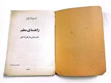 کد24کتاب