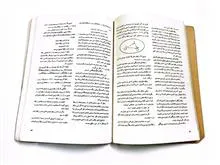 کد24کتاب
