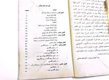 کتاب