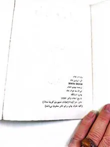 کتاب