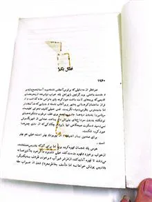 کتاب