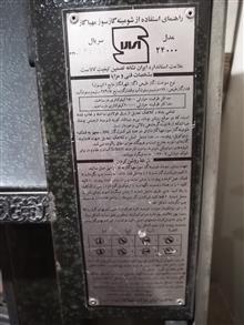بخاری