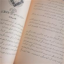 کتاب