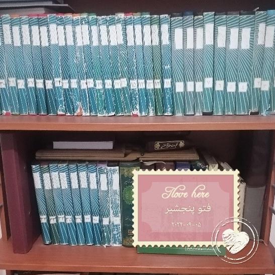 کتاب تفسیر المیزان قرآن 40 جلدی