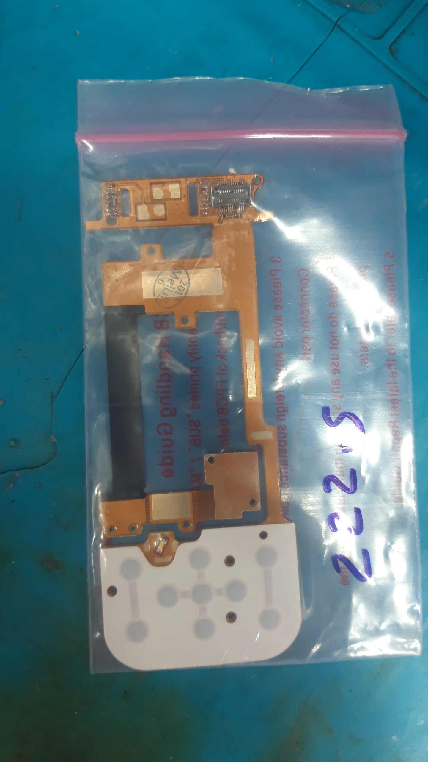 فلت اصلی نوکیا2220s