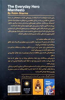 مانیفست