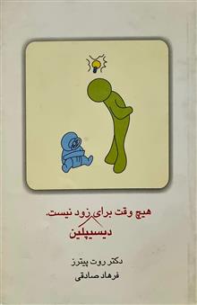 هیچ