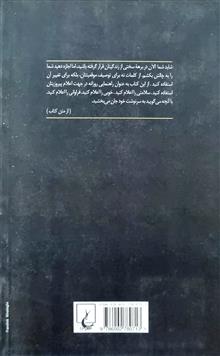 آرامش