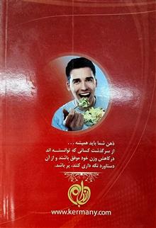 تقویت