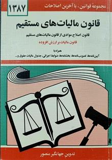 قانون