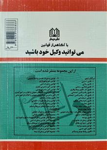 قانون