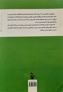 چهار