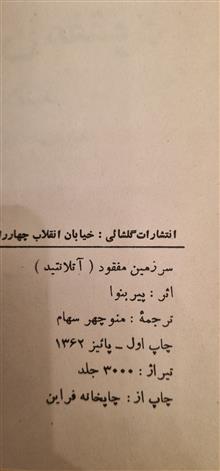 کتاب