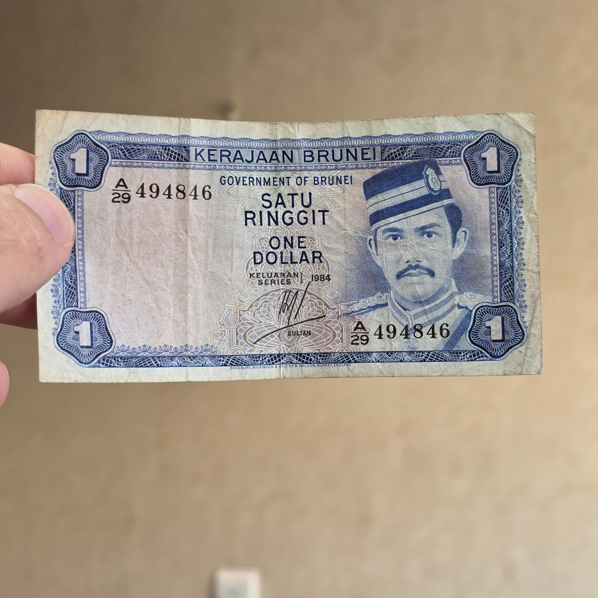 اسکناس تک 1 دلار برونئی 1984 کمیاب