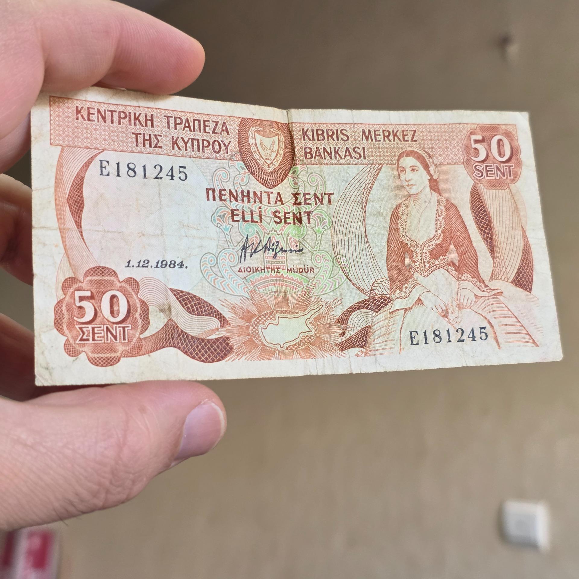 50 سنت قبرس 1984 میلادی / کمیاب و زیبا