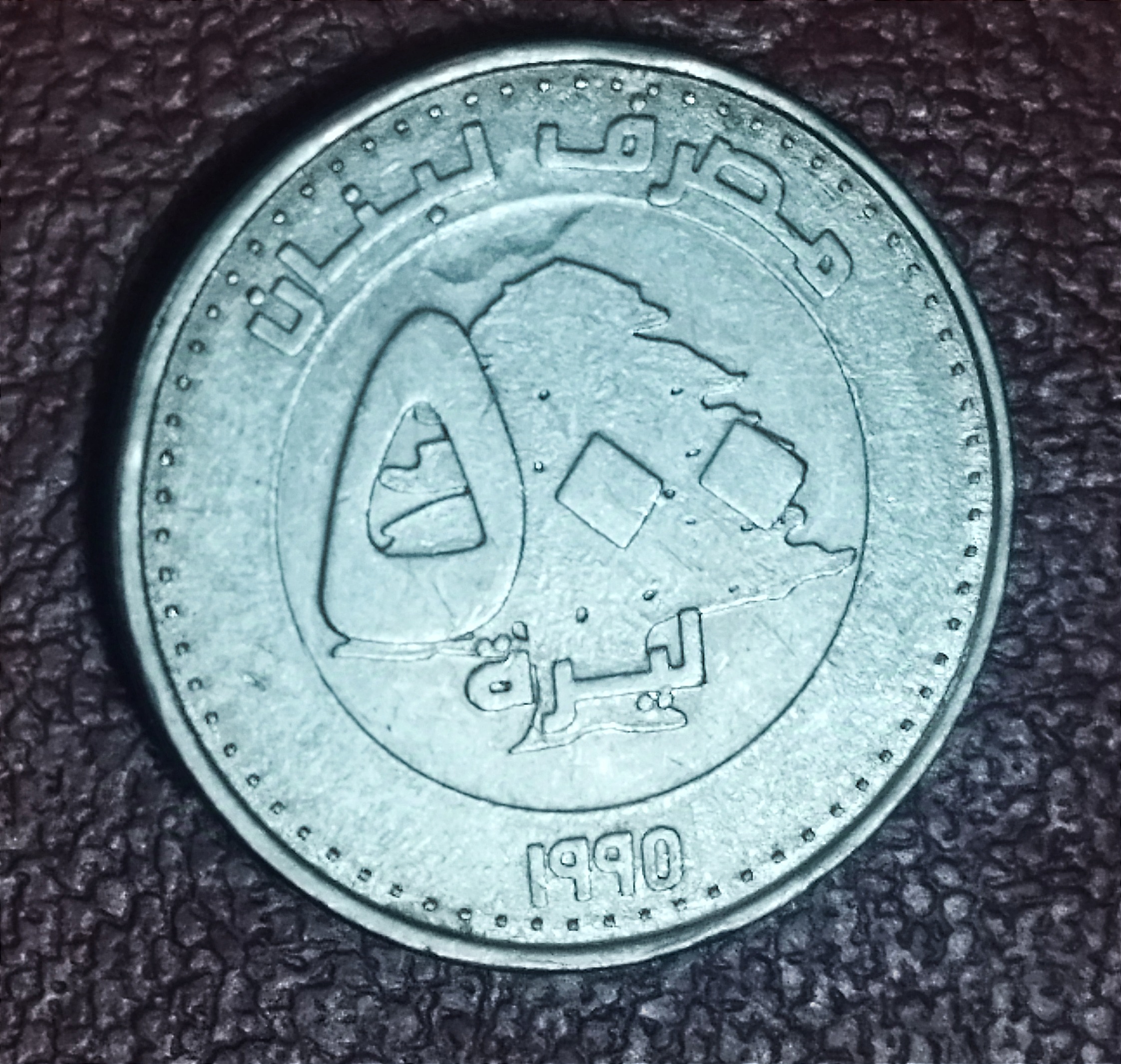 ارور تاریخ روی سکه 1990 پشت سکه 1995 توضیحات