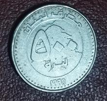 ارور