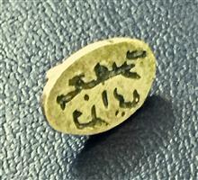 مهر