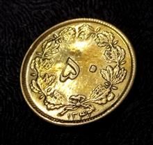 سکه