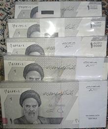 بسته