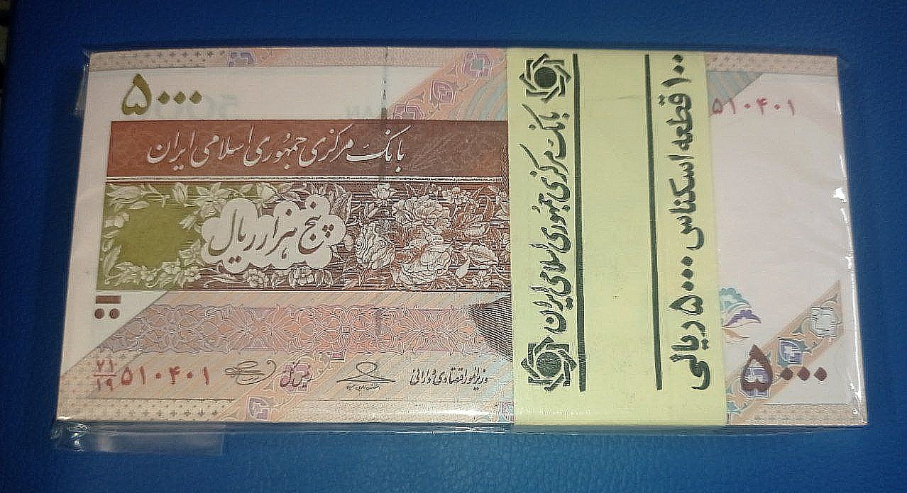 بسته 500 تومانی ماهواره ارور پخش رنگ توضیحات
