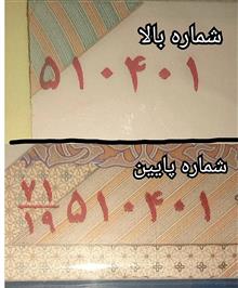 بسته