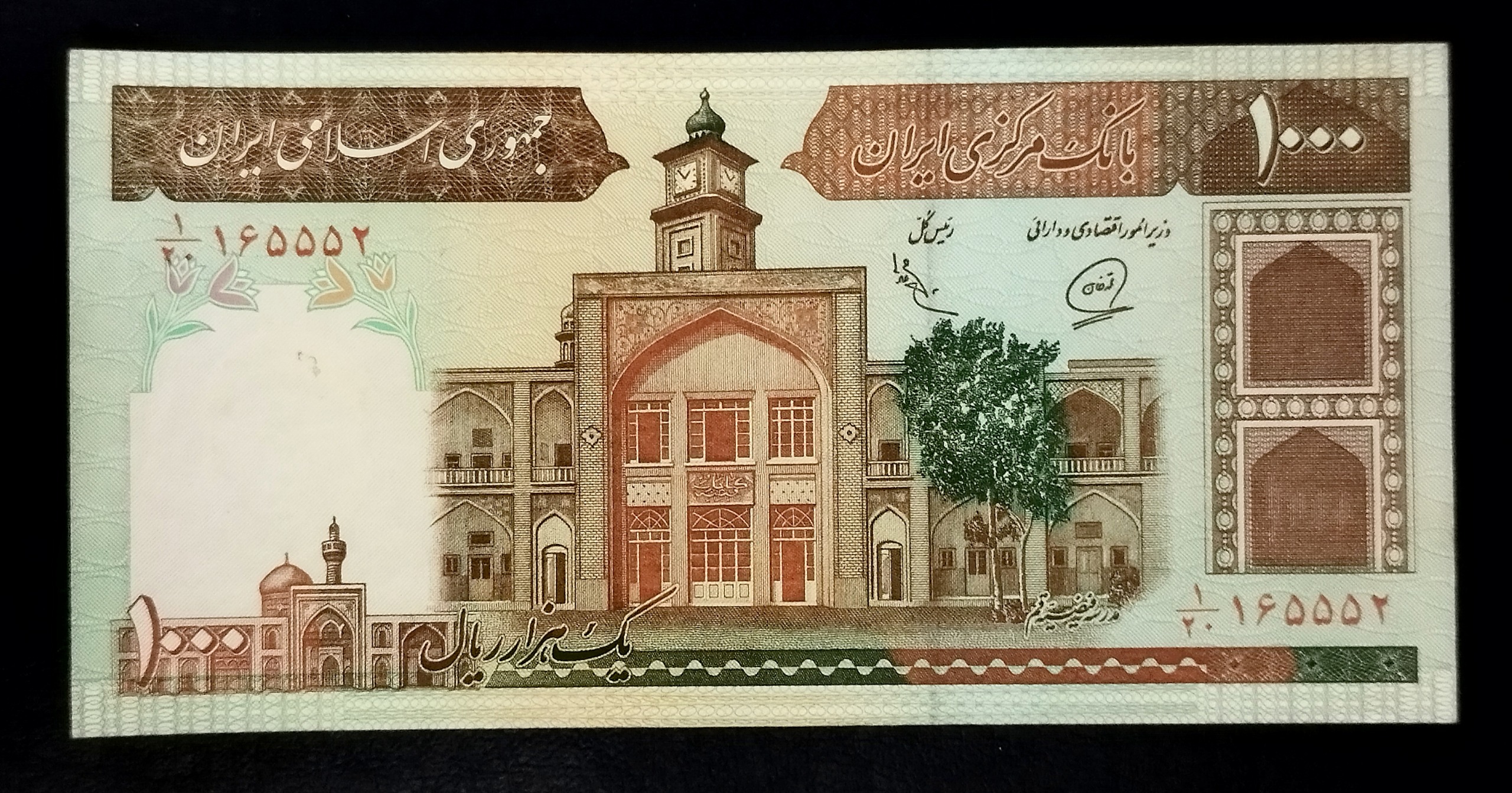 100 تومانی فیضیه محمد خان عادلی