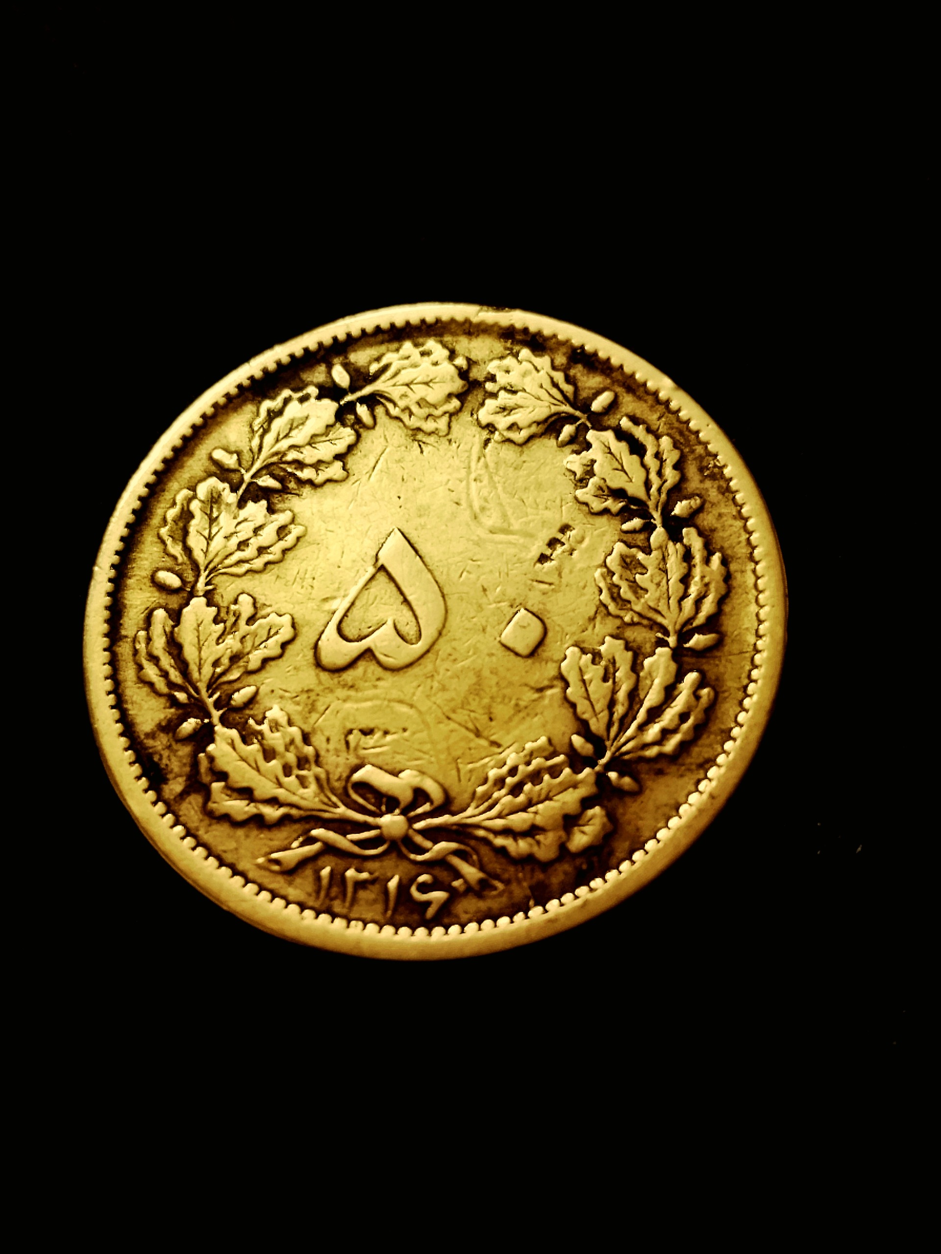 سکه 50 دیناری 1316 کیفیت مطابق تصاویر