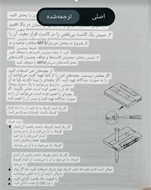 رادیو