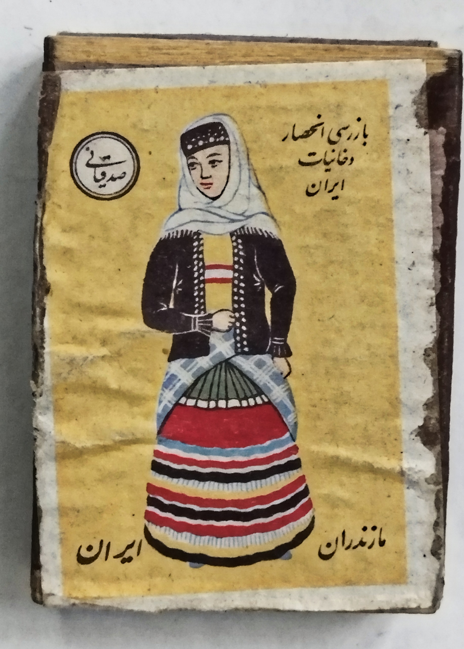 کبریت پهلوی چوبی زیبا کیفیت مطابق تصاویر توضیحات