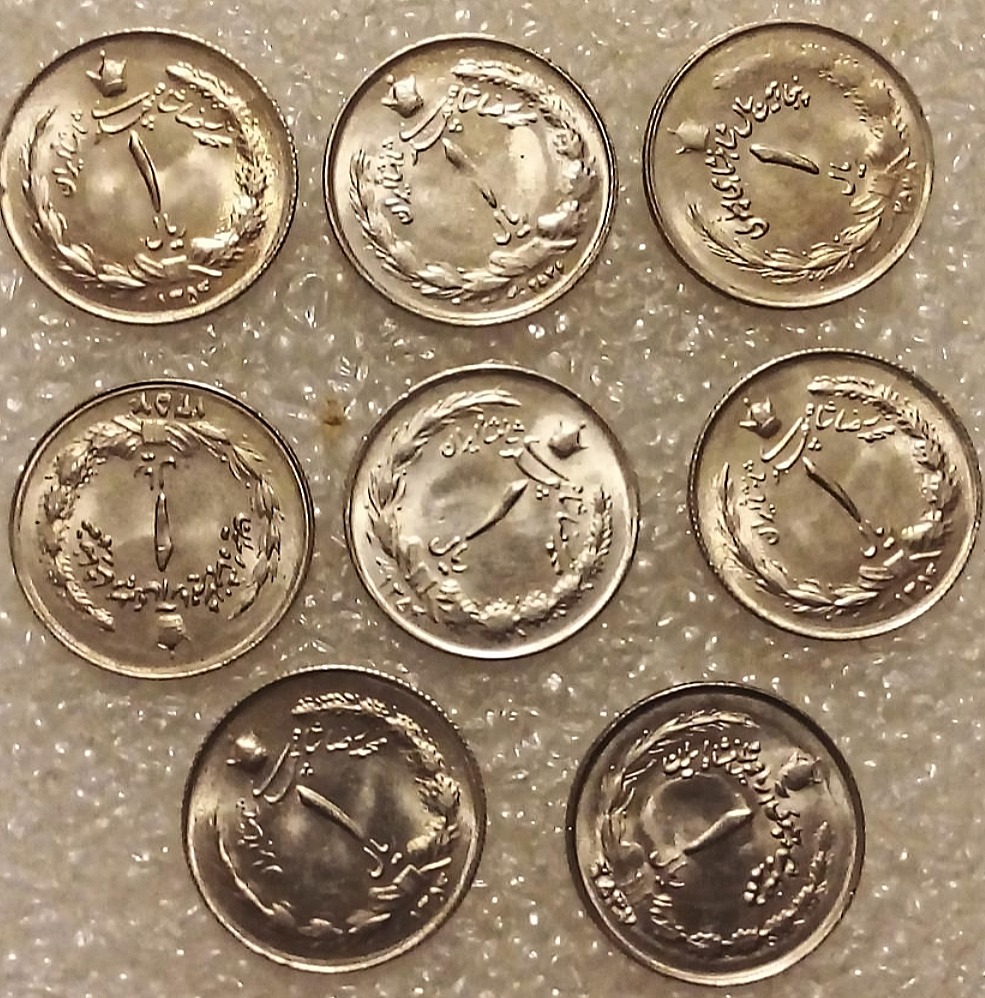 سکه 1 ریالی پهلوی کیفیت مطابق با تصاویر توضیحات
