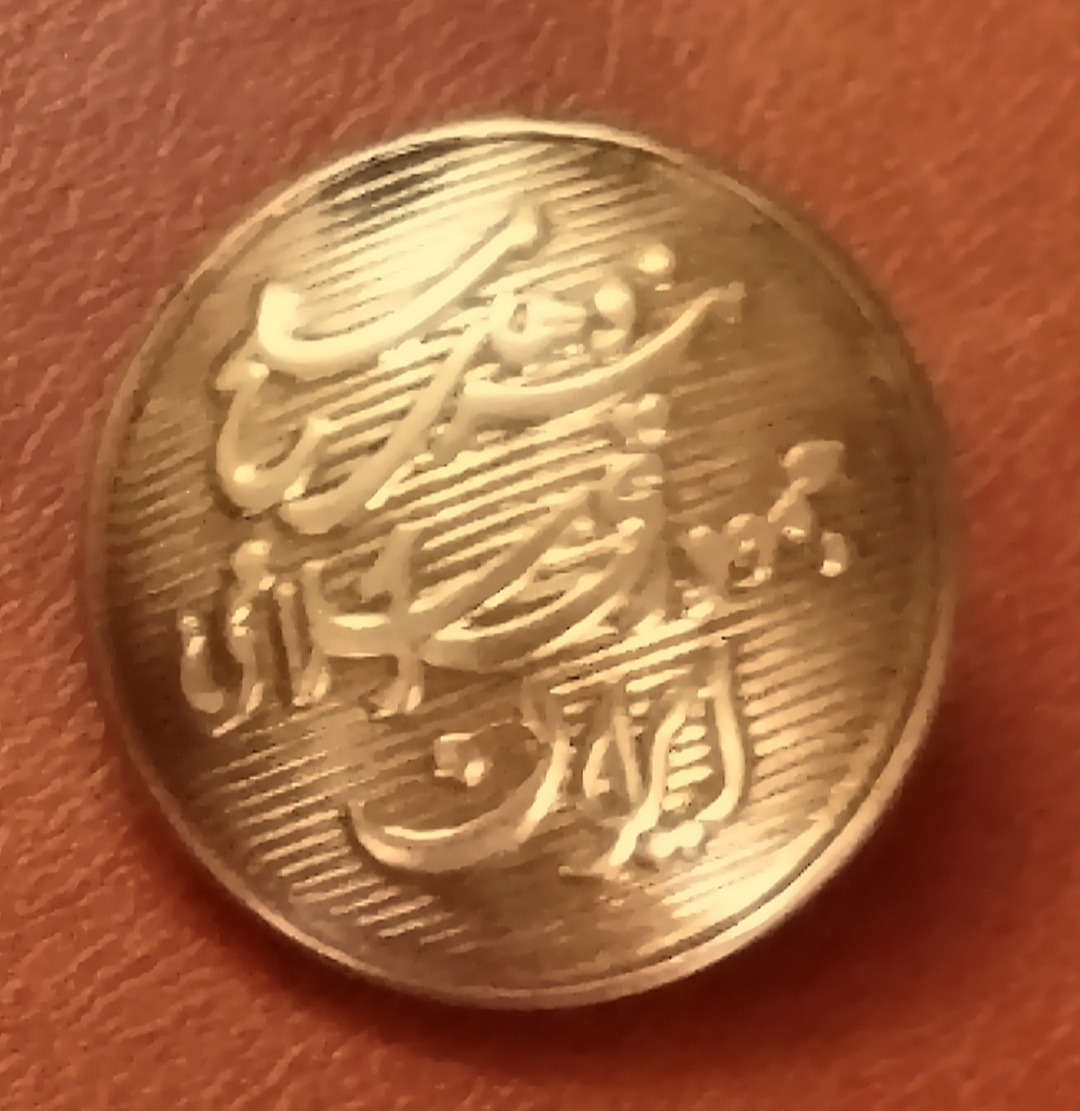 دکمه برنجی قدیمی نیروهای مسلح توضیحات