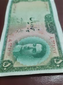 اسکناس
