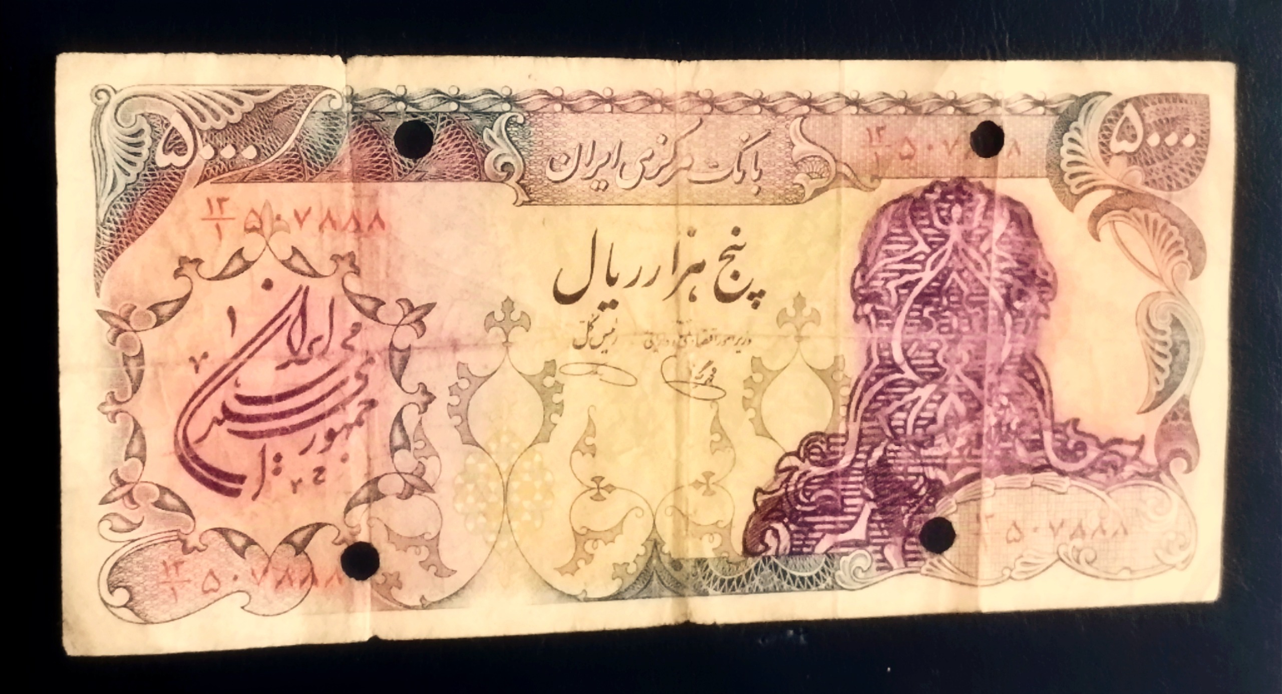 اسکناس 5000 ریالی سورشارژ توضیحات