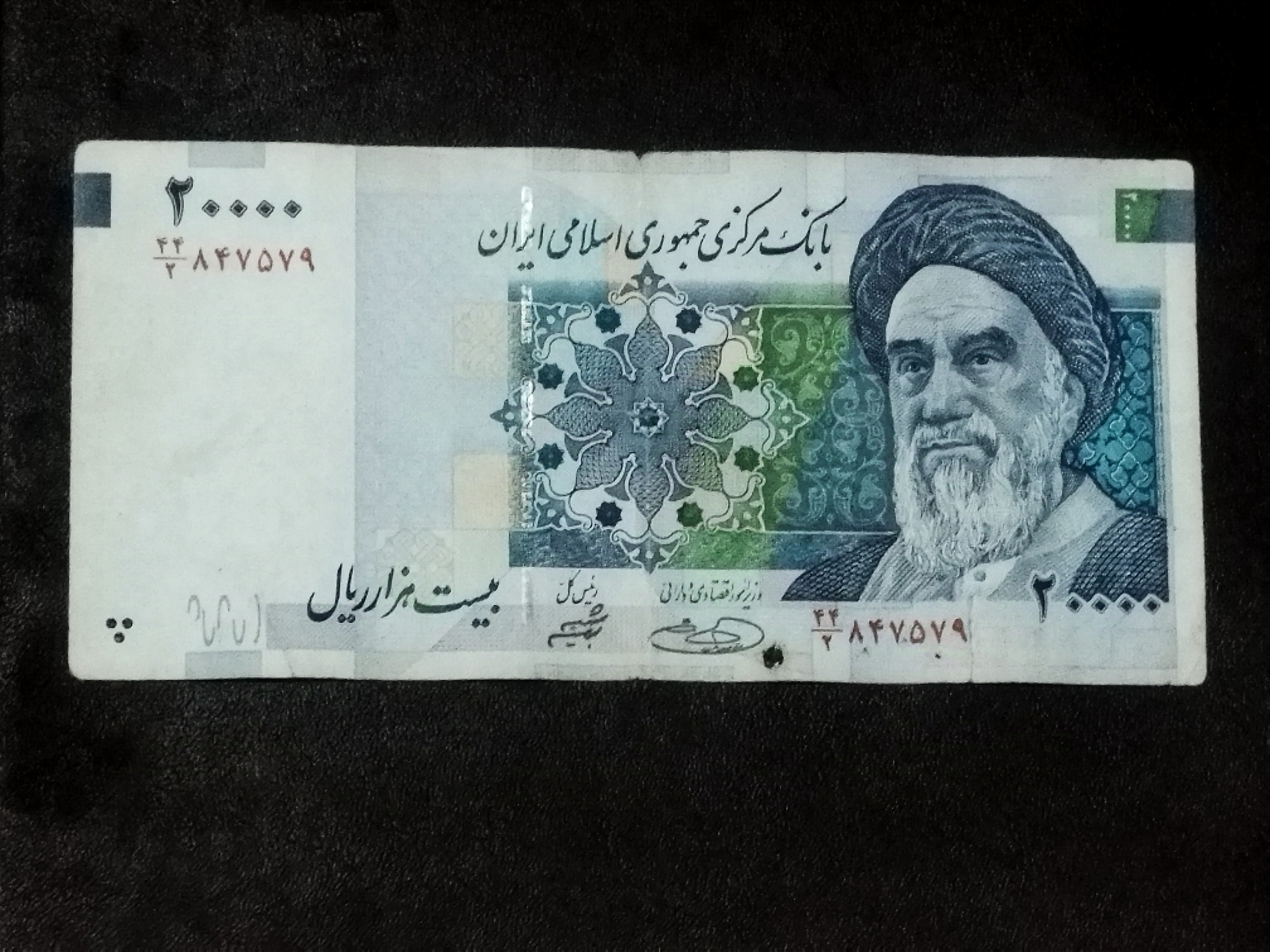 اسکناس 2هزار تومانی صورت بزرگ توضیحات