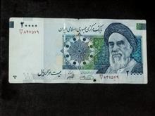 اسکناس