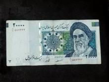 اسکناس