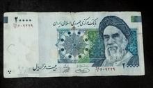 اسکناس