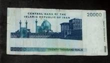 اسکناس