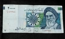اسکناس