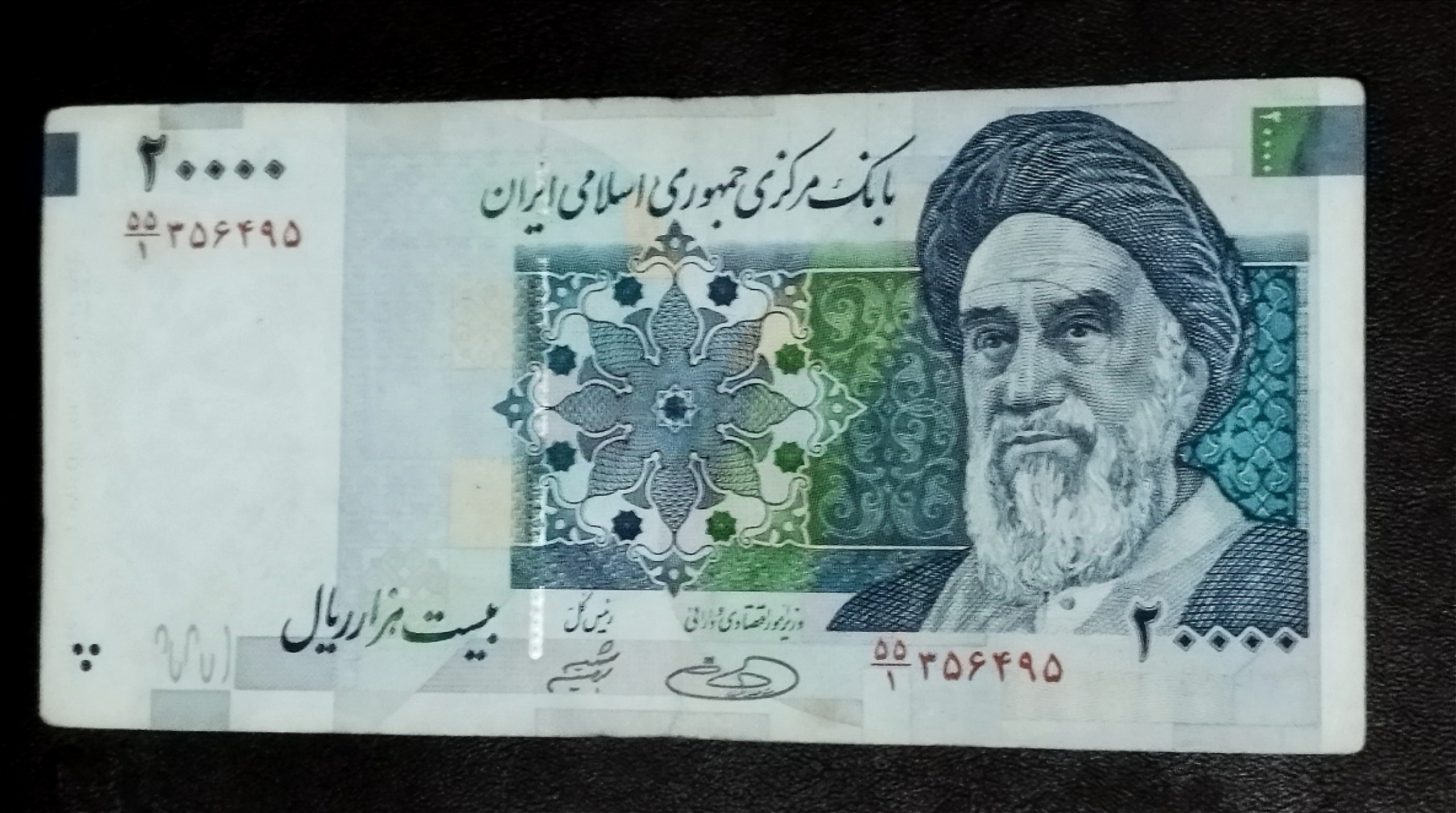 اسکناس 2هزار تومانی صورت بزرگ توضیحات