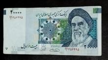اسکناس