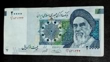 اسکناس