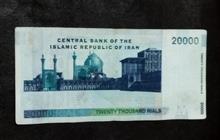 اسکناس