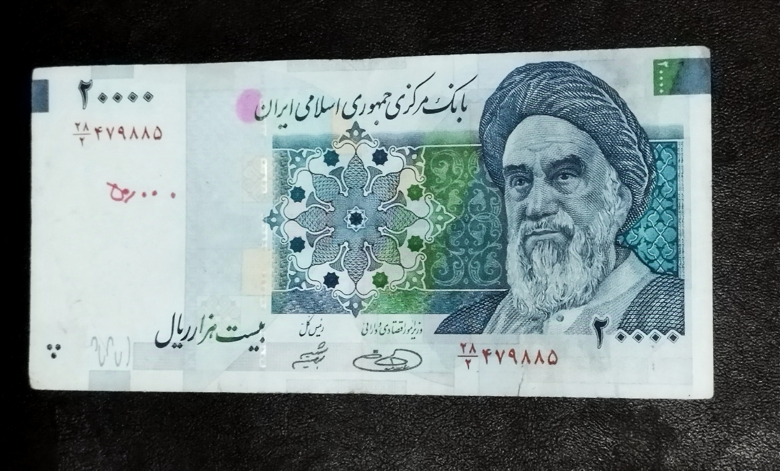 2هزاری صورت بزرگ قیمت برای2عدد میباشد توضیحات