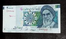 2هزاری