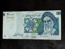 2هزاری