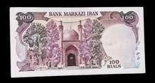 اسکناس