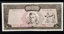 500ریالی