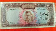 اسکناس